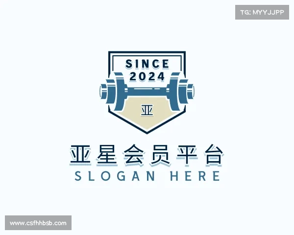 关于亚星会员平台